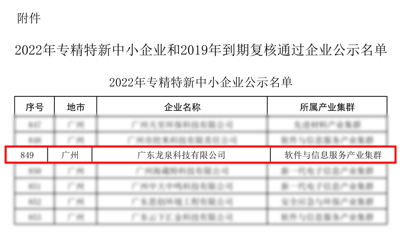 微信图片_20230109104642.png